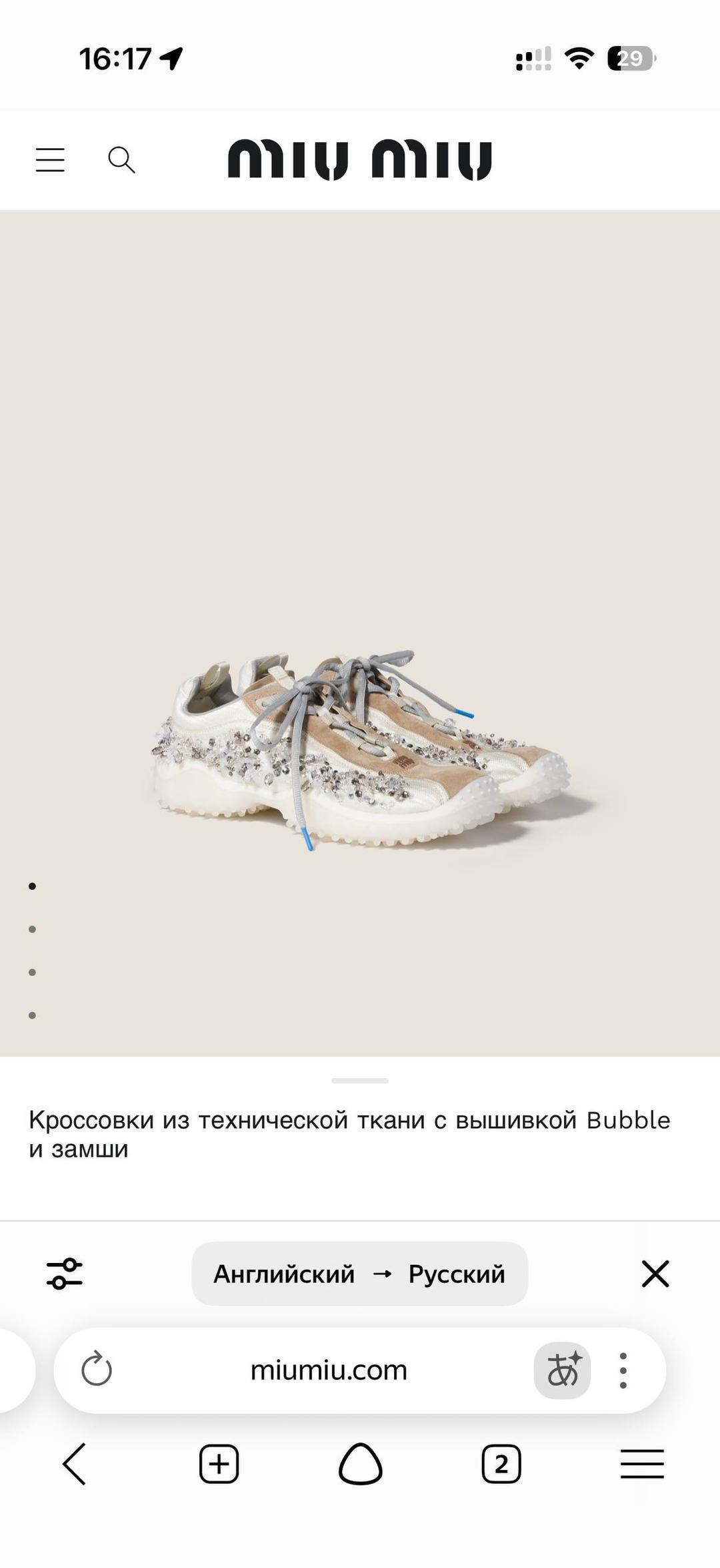 Product gallery 1
