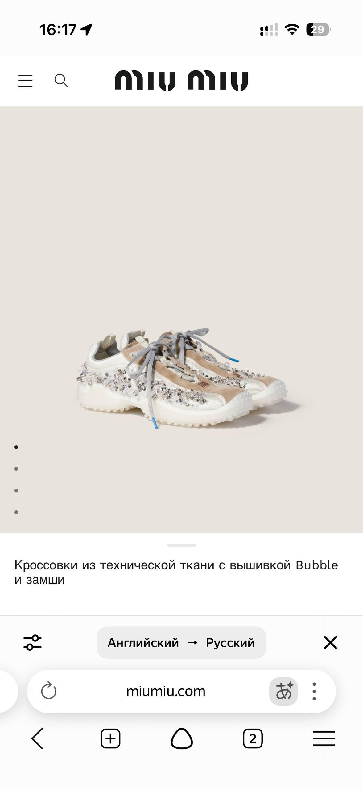 Product thumb gallery 1